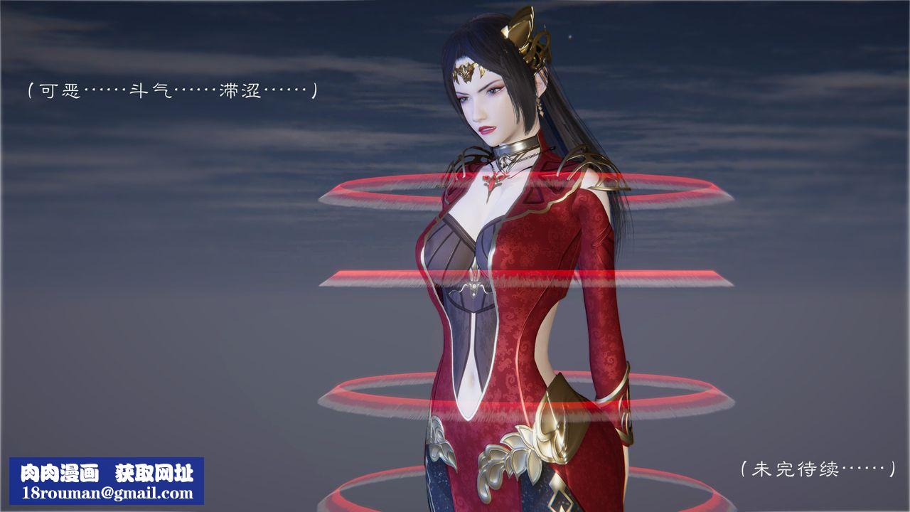 [3D]鬥破蒼穹-隕落心炎傳奇-幻影變真訣-短篇陨落心炎传奇01