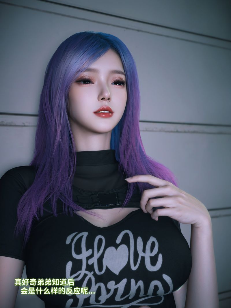 [3D]我的合租女室友是不是過於淫蕩了第11話