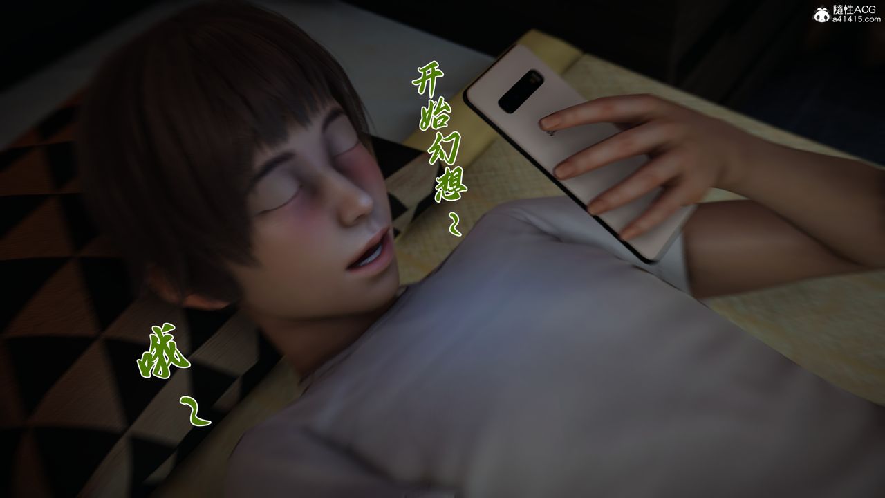 [3D]媽媽成了家裏保姆兒媳婦第20話