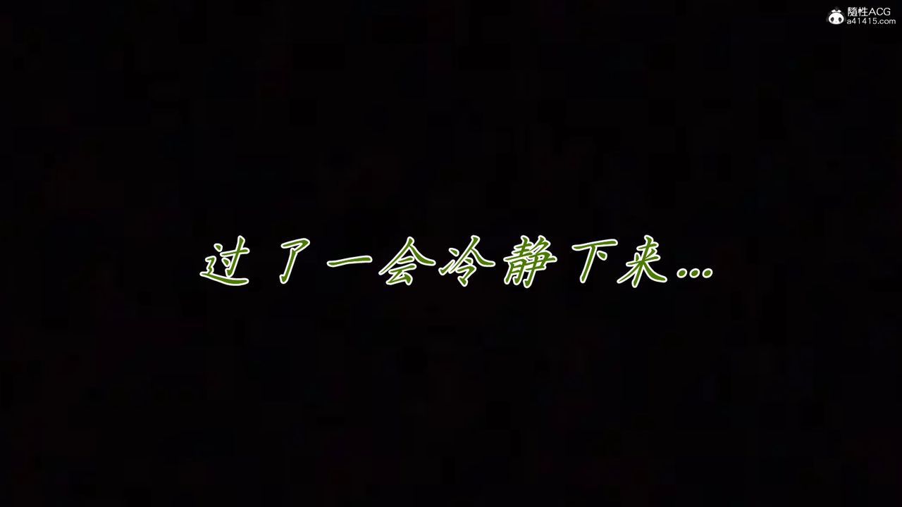 [3D]媽媽成了家裏保姆兒媳婦第20話