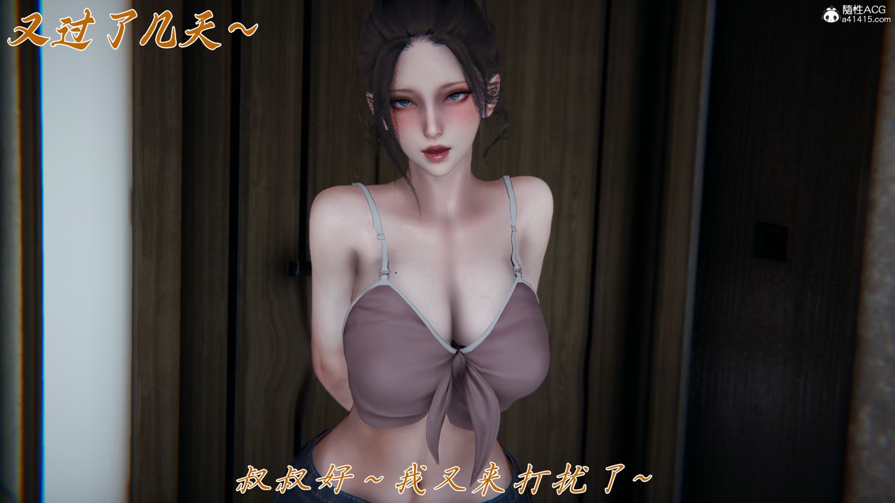 [3D]媽媽成了家裏保姆兒媳婦第20話