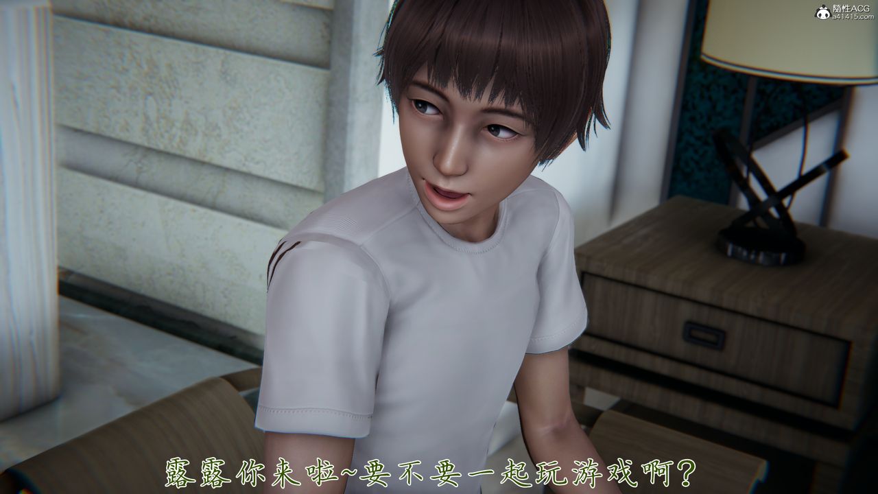 [3D]媽媽成了家裏保姆兒媳婦第20話