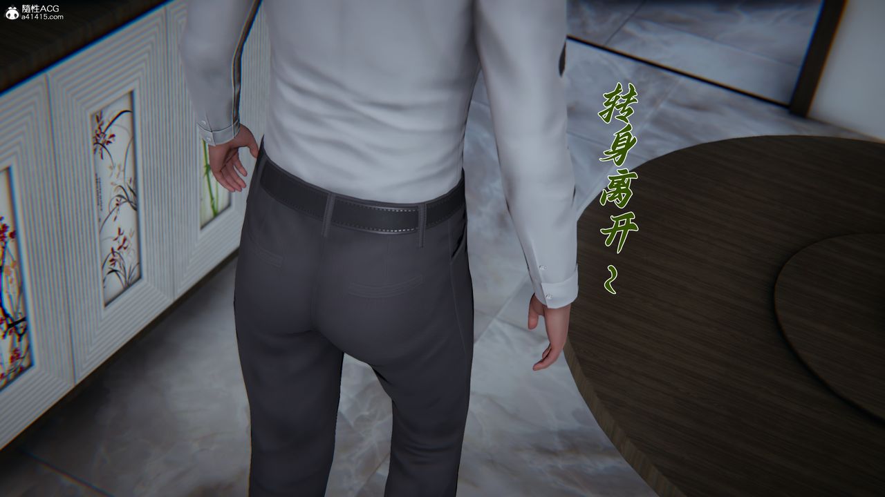 [3D]媽媽成了家裏保姆兒媳婦第20話