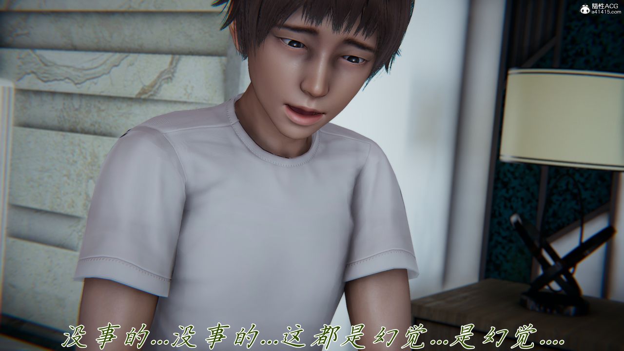 [3D]媽媽成了家裏保姆兒媳婦第20話