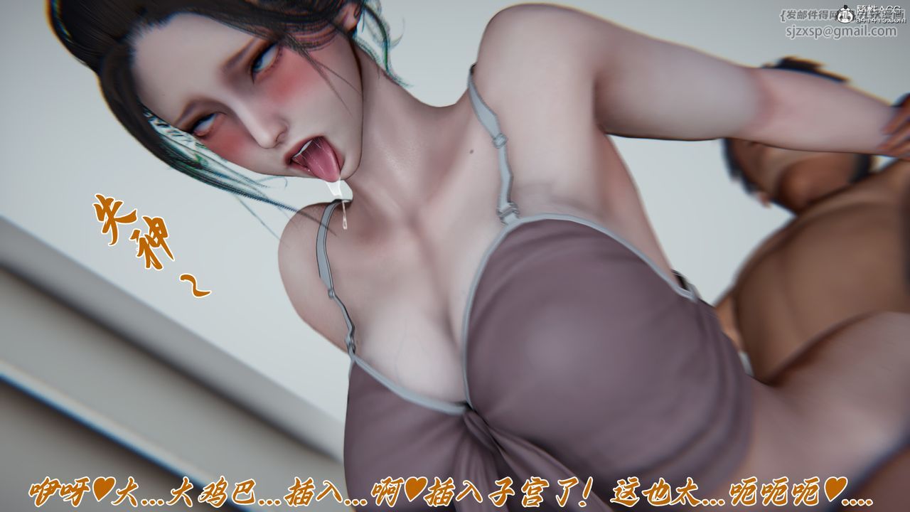 [3D]媽媽成了家裏保姆兒媳婦第20話