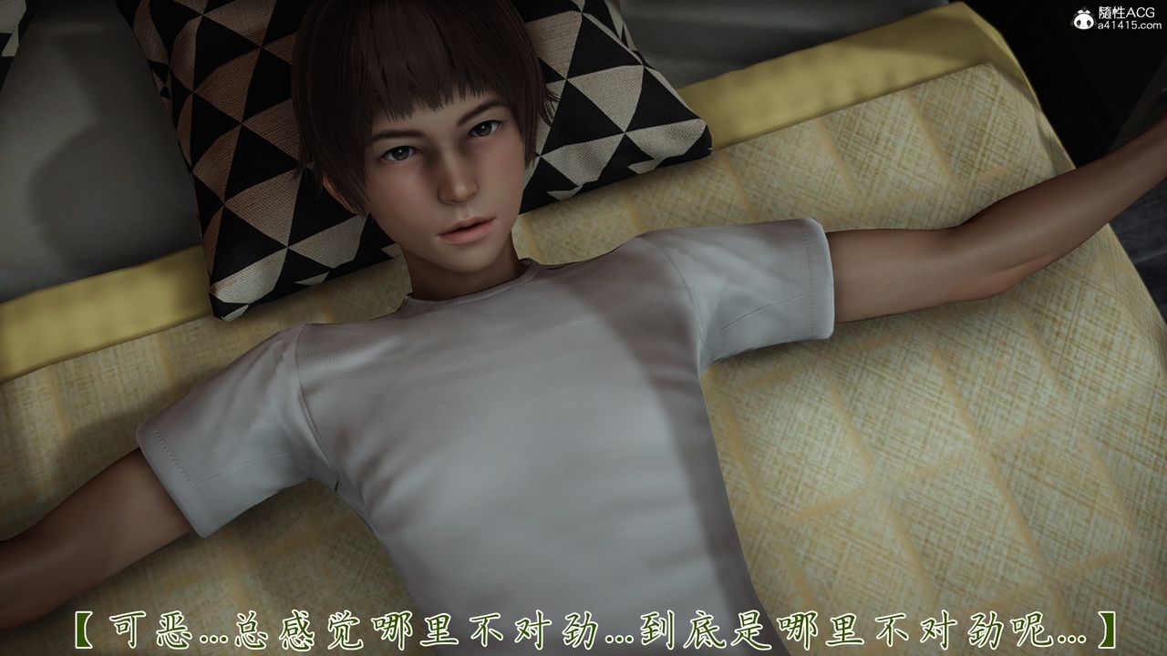 [3D]媽媽成了家裏保姆兒媳婦第21話