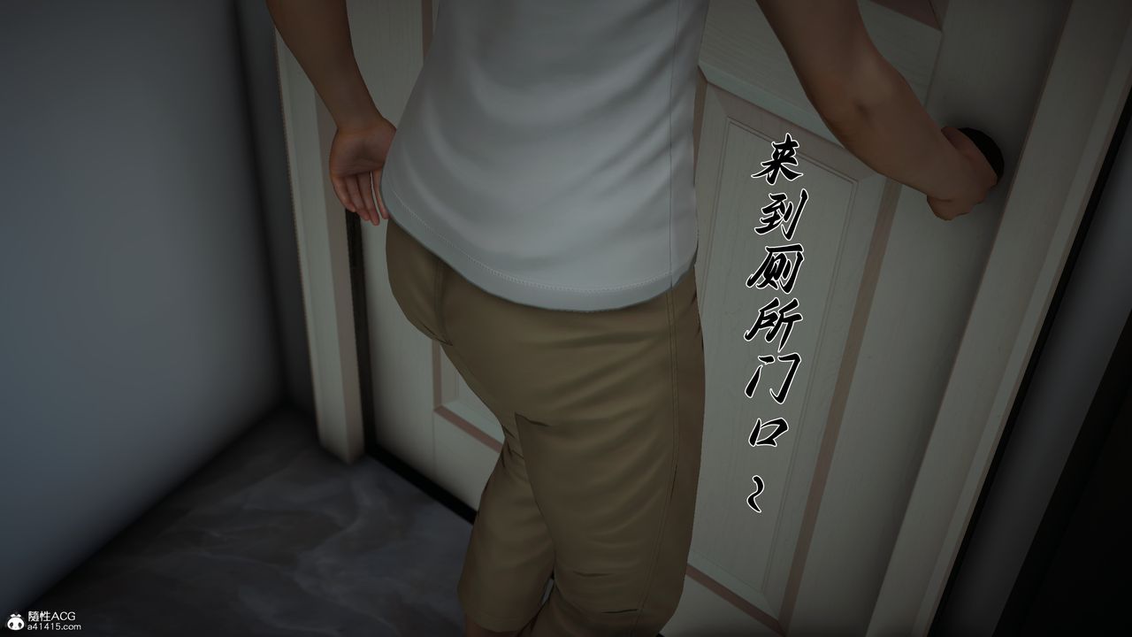 [3D]媽媽成了家裏保姆兒媳婦第21話