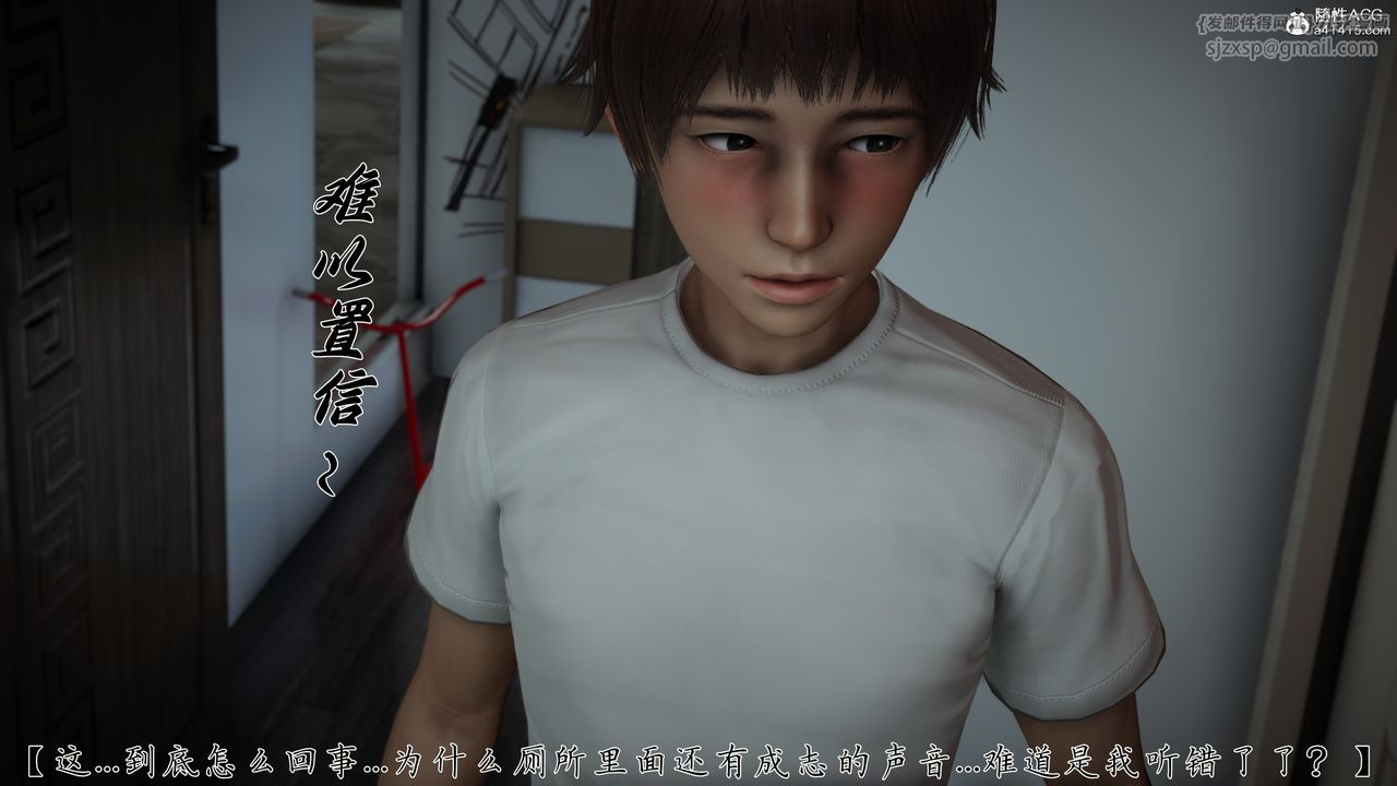 [3D]媽媽成了家裏保姆兒媳婦第21話