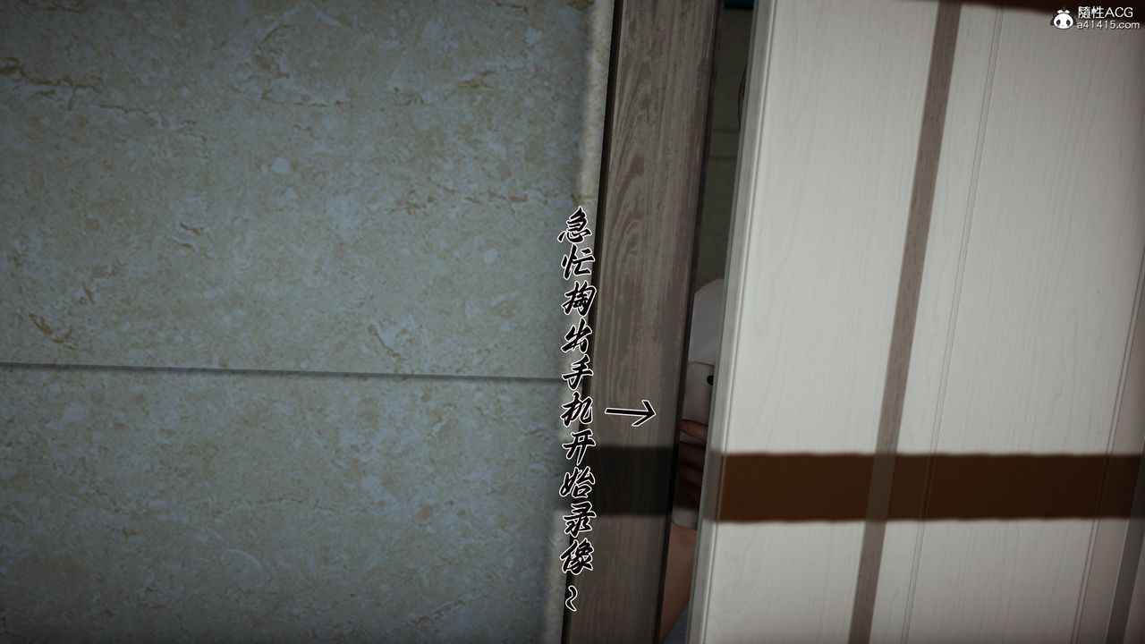 [3D]媽媽成了家裏保姆兒媳婦第21話