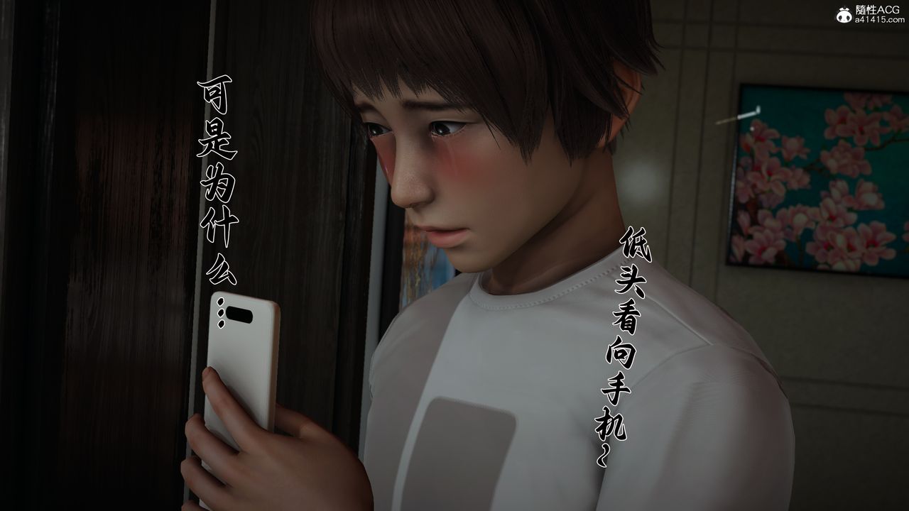 [3D]媽媽成了家裏保姆兒媳婦第21話