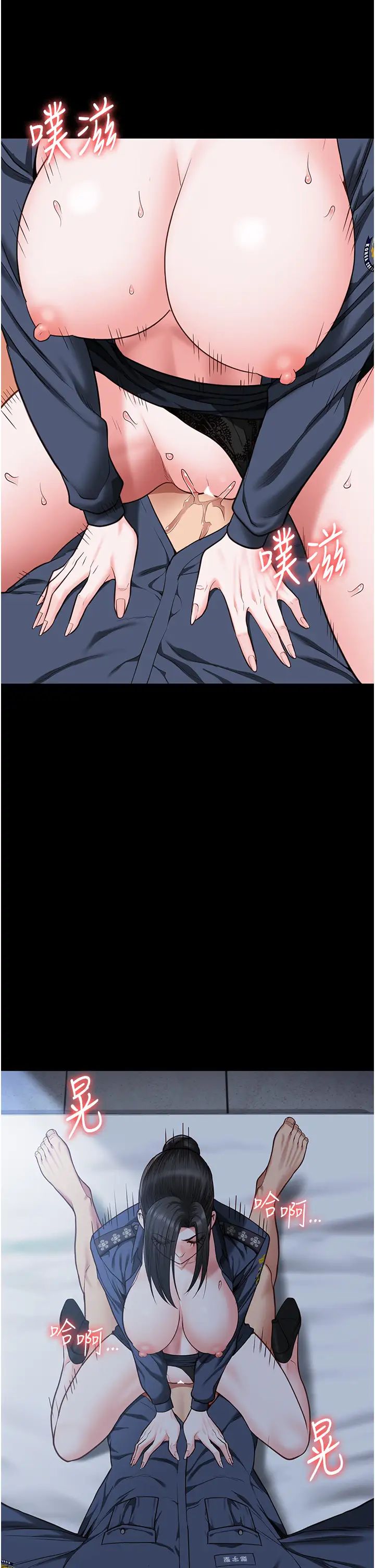 監獄女囚第67話-接吻不行，內射可以?