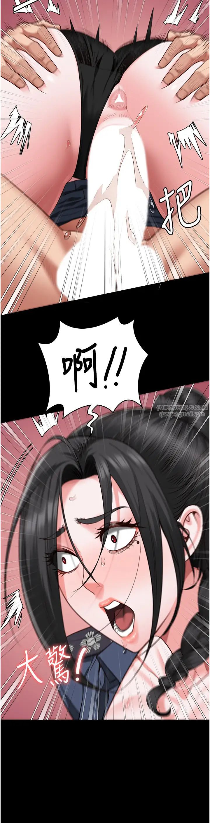 監獄女囚第67話-接吻不行，內射可以?