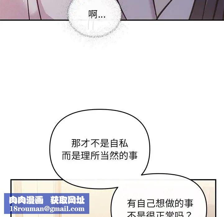 协议关系第9話