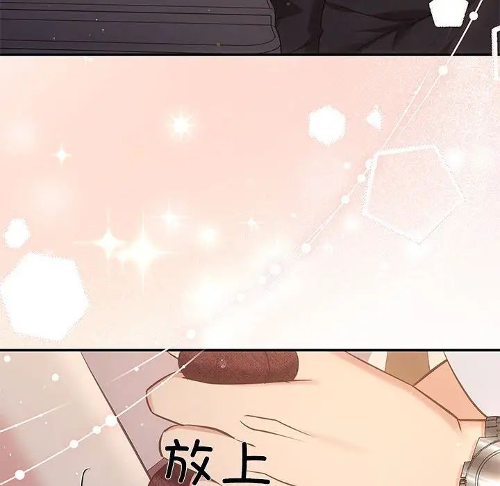 协议关系第9話