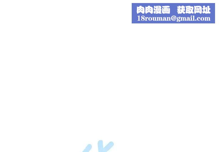 游戏规则我来定第59話