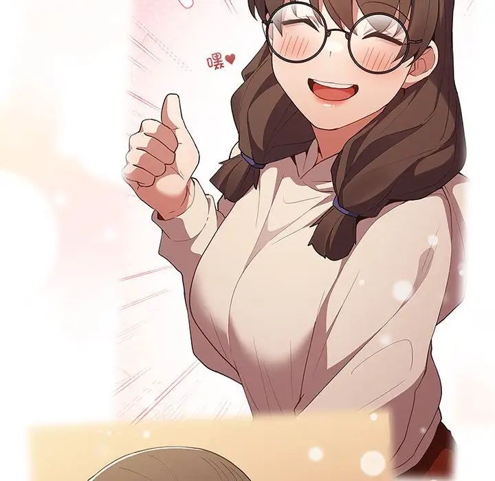 游戏规则我来定第59話