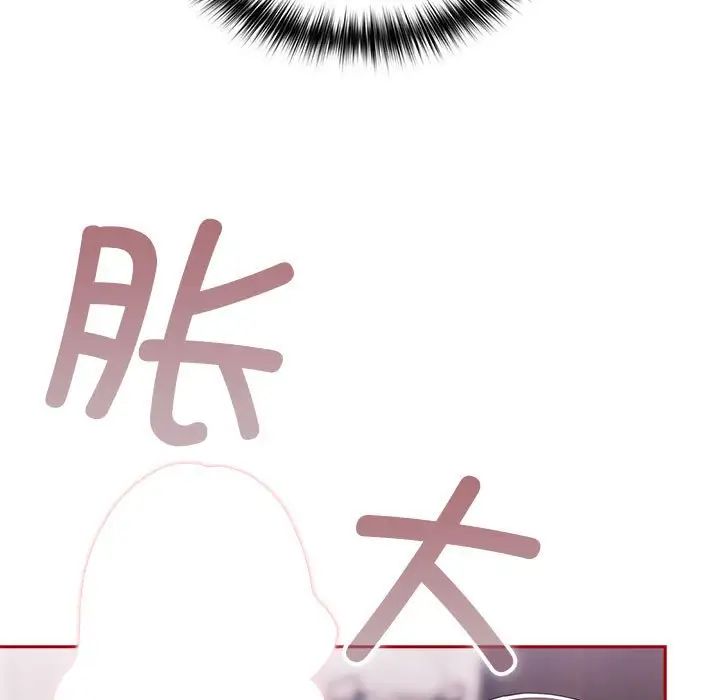 遊戲規則我來定第59話