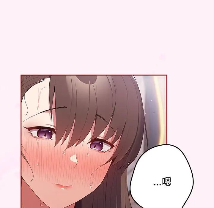 游戏规则我来定第59話