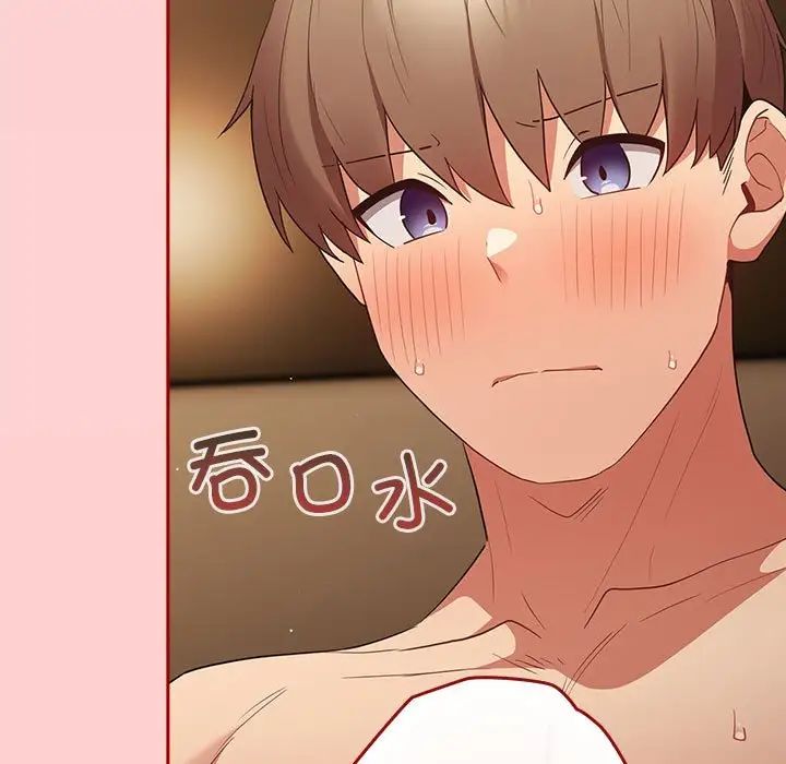 遊戲規則我來定第59話