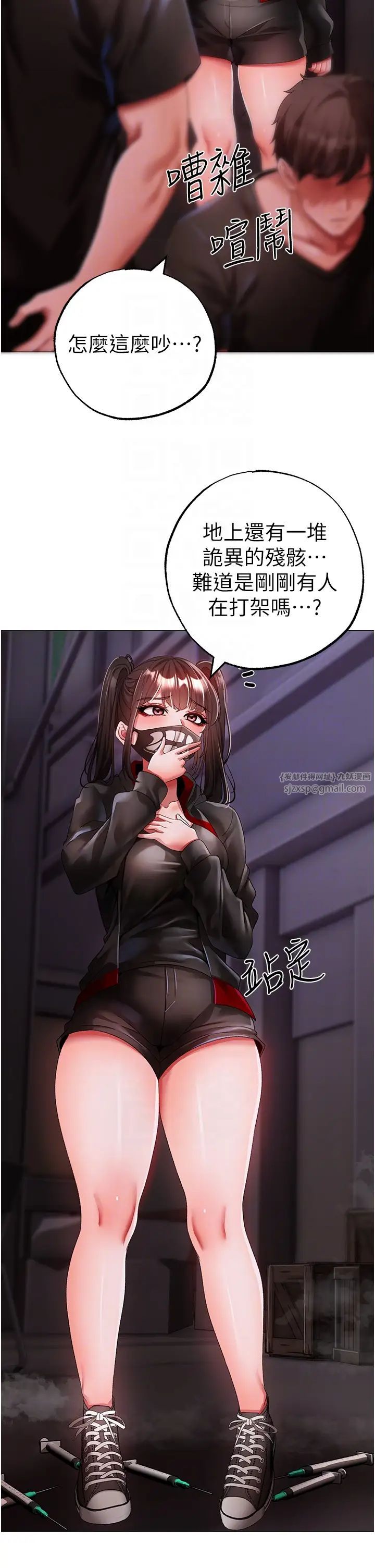 ↖㊣煞氣a猛男㊣↘第62話-被操到虛脫的櫻花妹