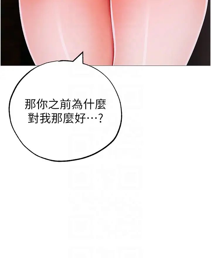 ↖㊣煞氣a猛男㊣↘第62話-被操到虛脫的櫻花妹