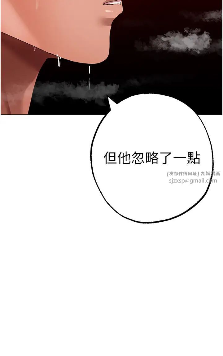 ↖㊣煞氣a猛男㊣↘第62話-被操到虛脫的櫻花妹