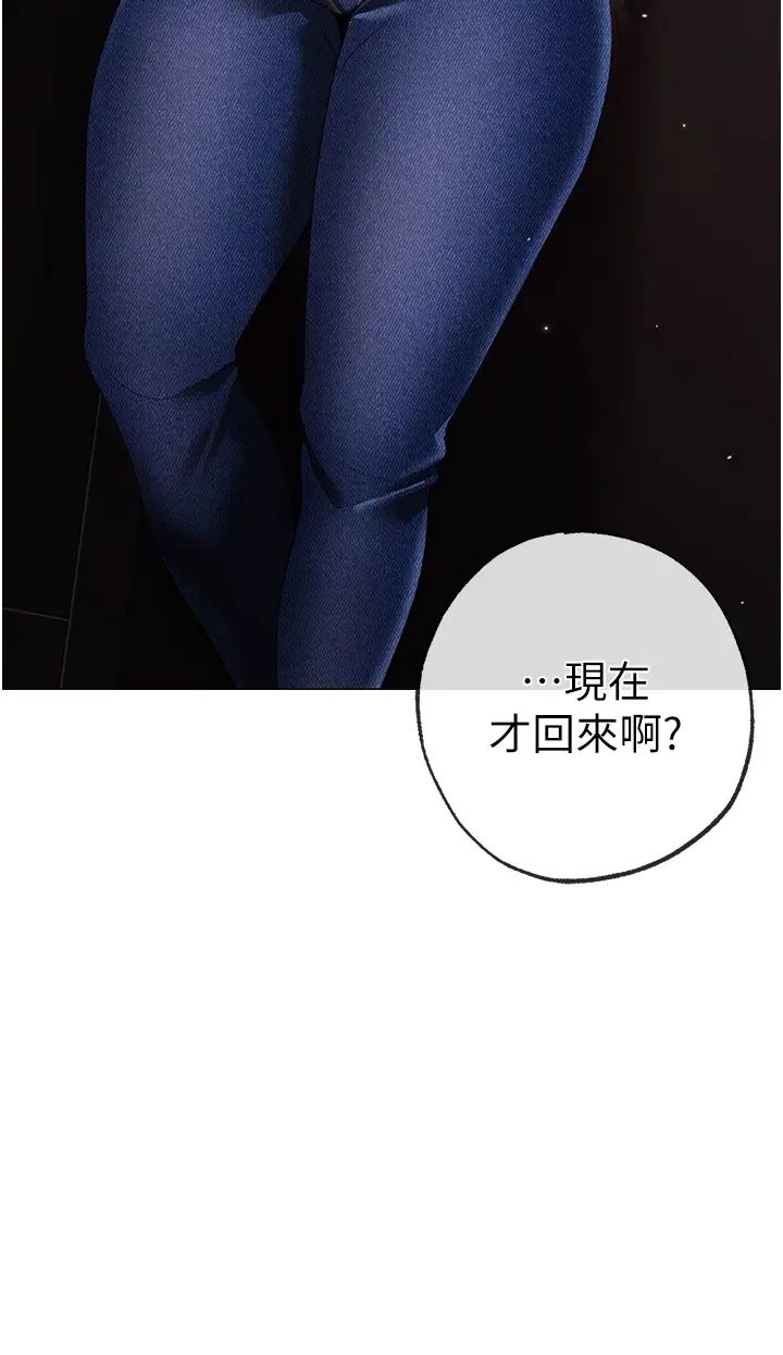 ↖㊣煞气a猛男㊣↘第62話-被操到虛脫的櫻花妹