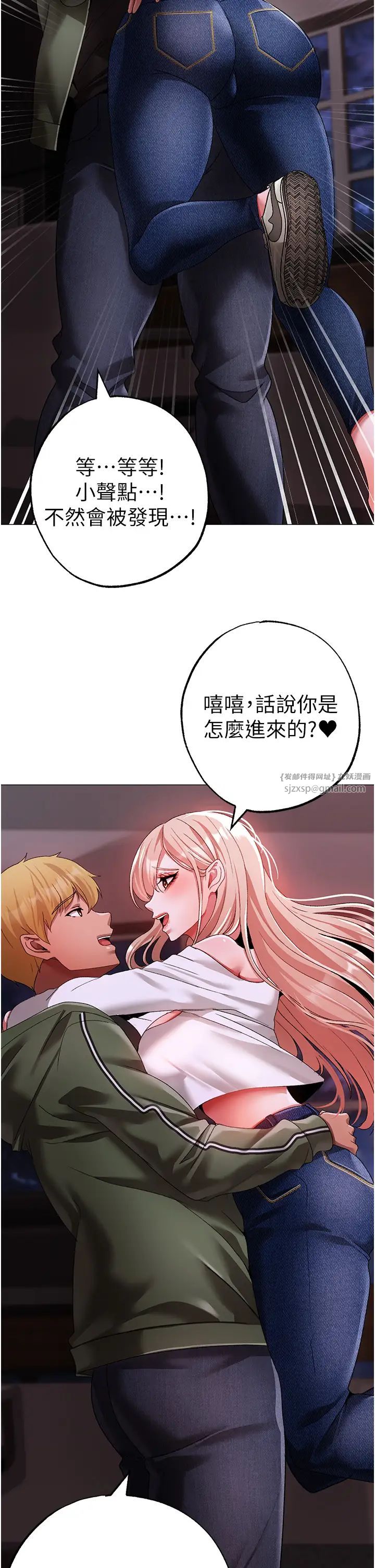 ↖㊣煞氣a猛男㊣↘第62話-被操到虛脫的櫻花妹