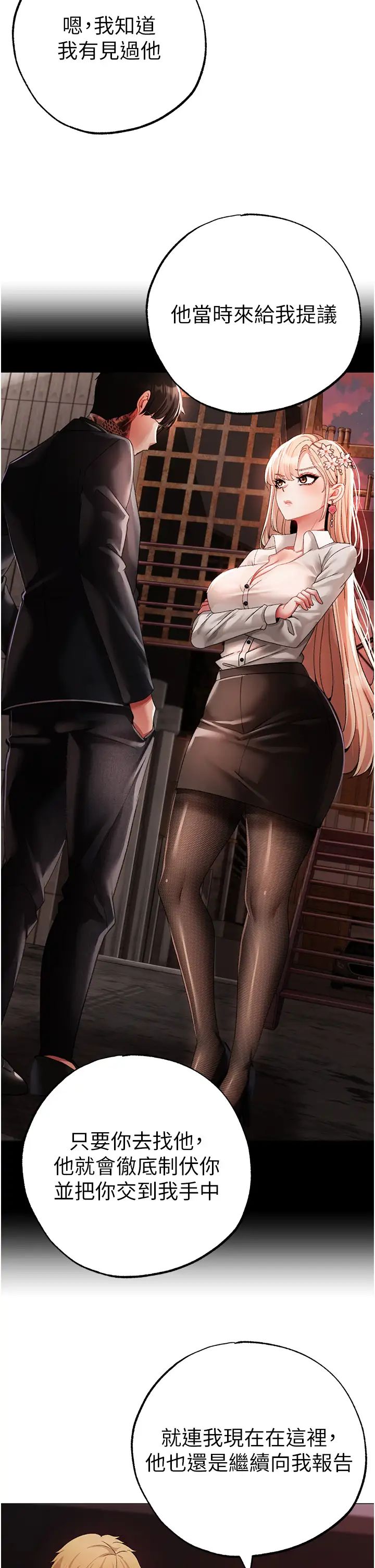 ↖㊣煞氣a猛男㊣↘第62話-被操到虛脫的櫻花妹