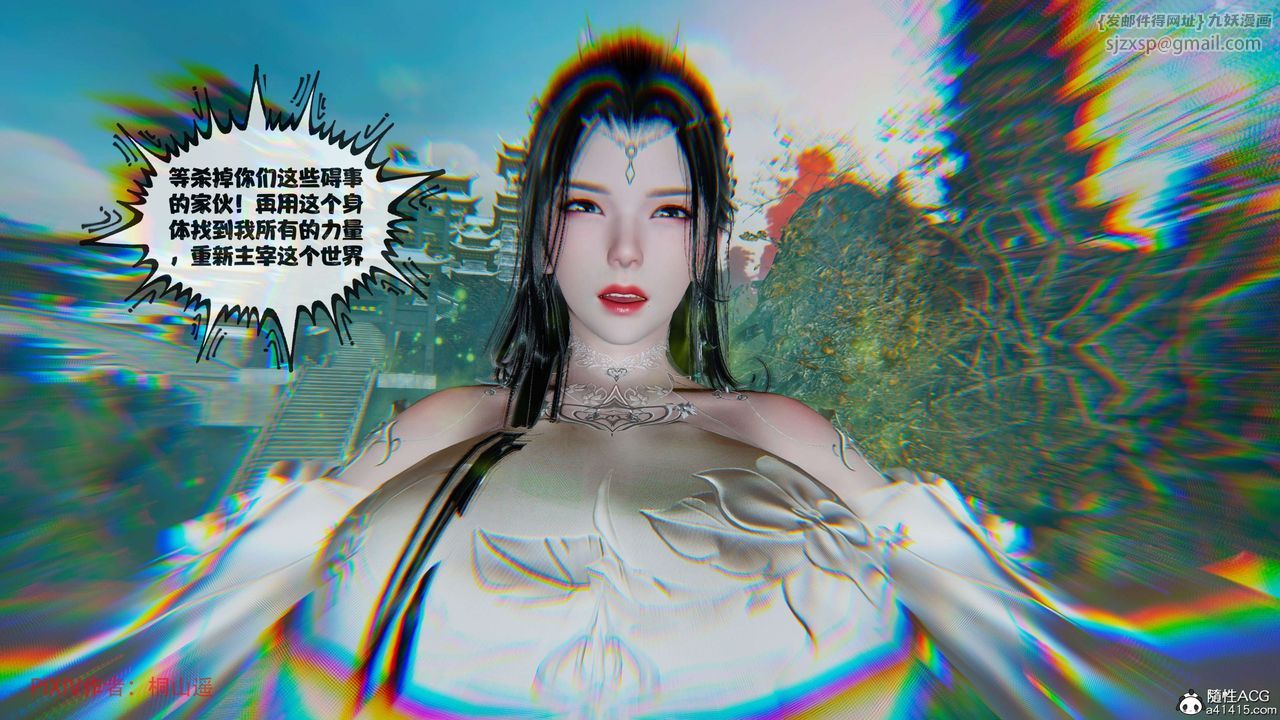 [3D]借你娘子泄泄火[讨魔传]+外传正篇【第37话】