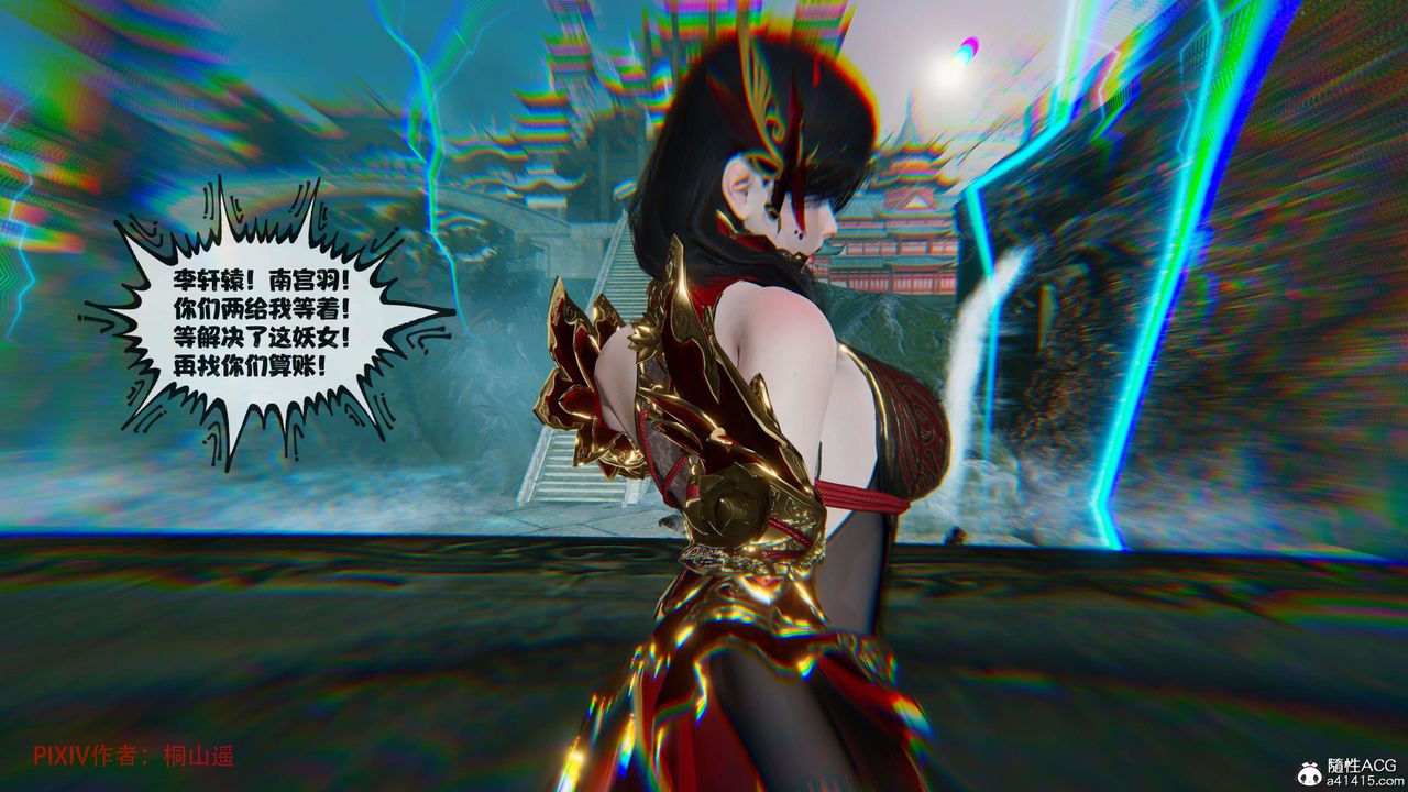 [3D]借你娘子泄泄火[讨魔传]+外传正篇【第37话】