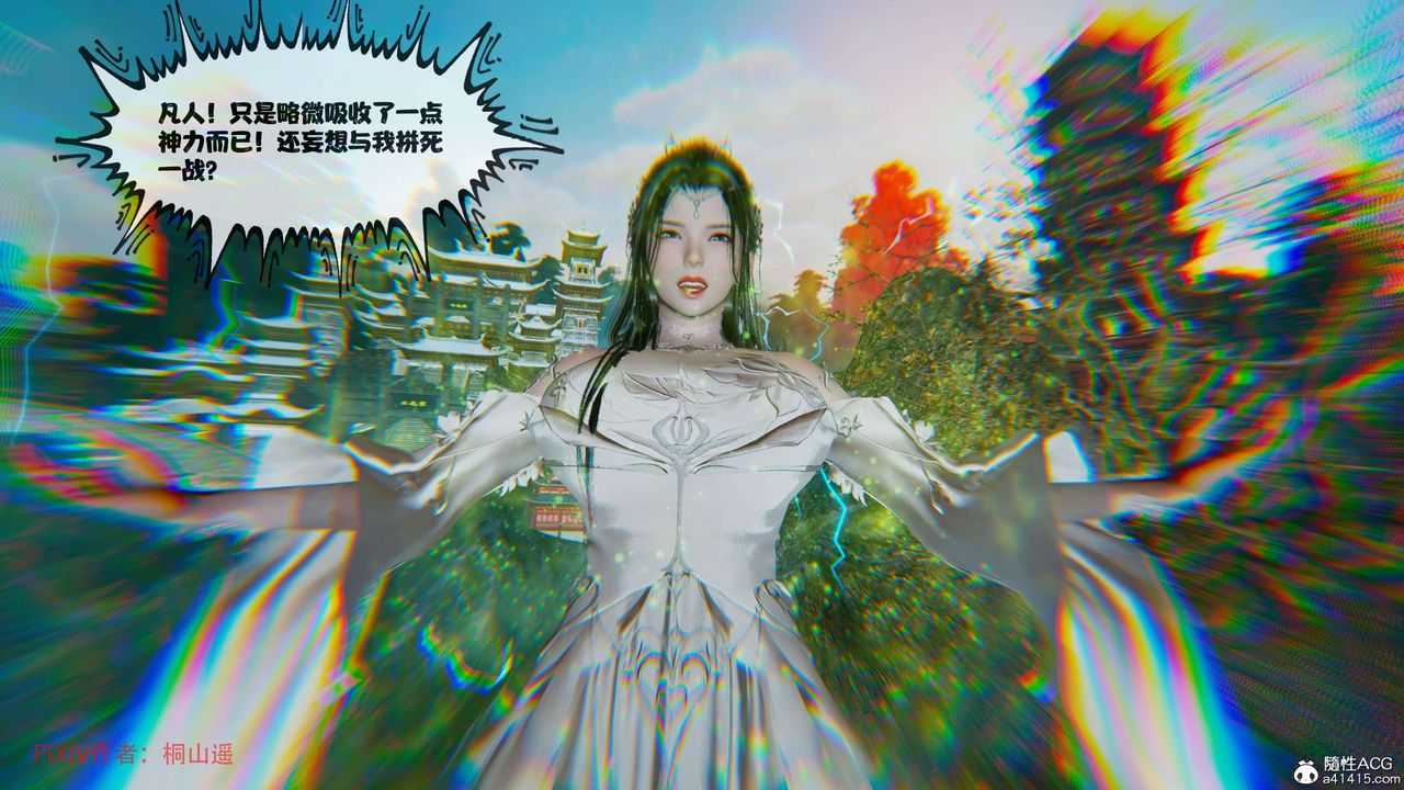 [3D]借你娘子泄泄火[讨魔传]+外传正篇【第37话】