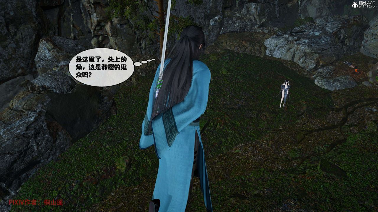 [3D]借你娘子泄泄火[討魔傳]+外傳正篇【第37话】