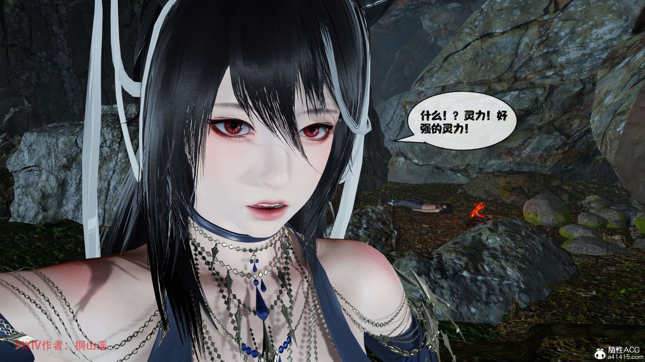 [3D]借你娘子泄泄火[討魔傳]+外傳正篇【第38话】