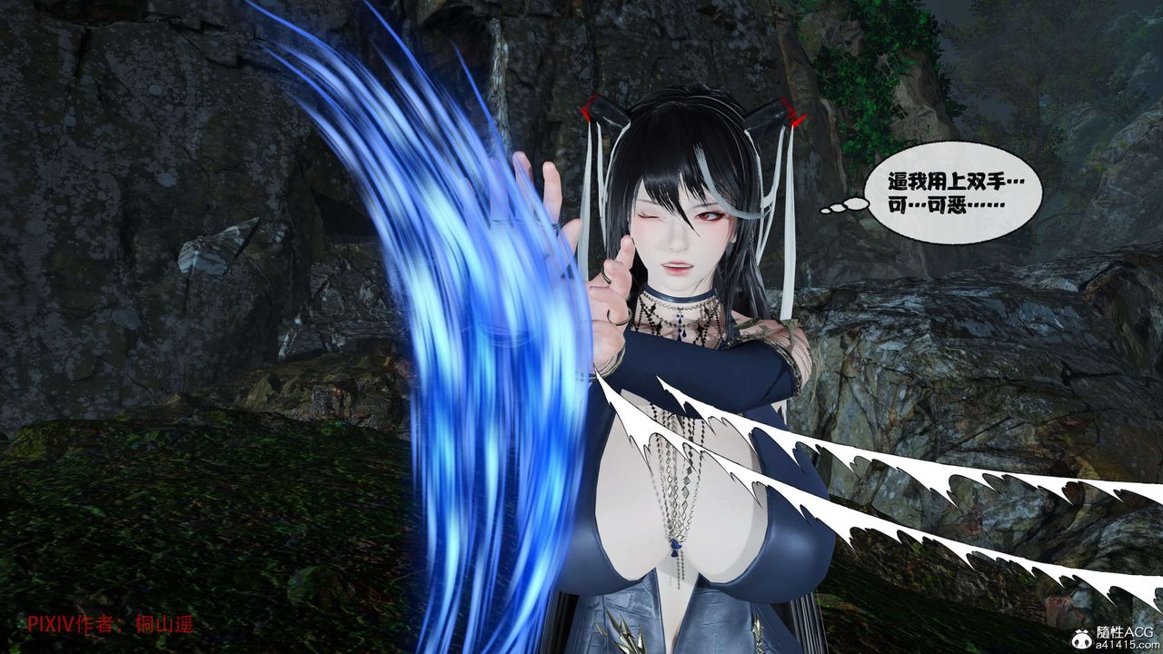 [3D]借你娘子泄泄火[討魔傳]+外傳正篇【第38话】