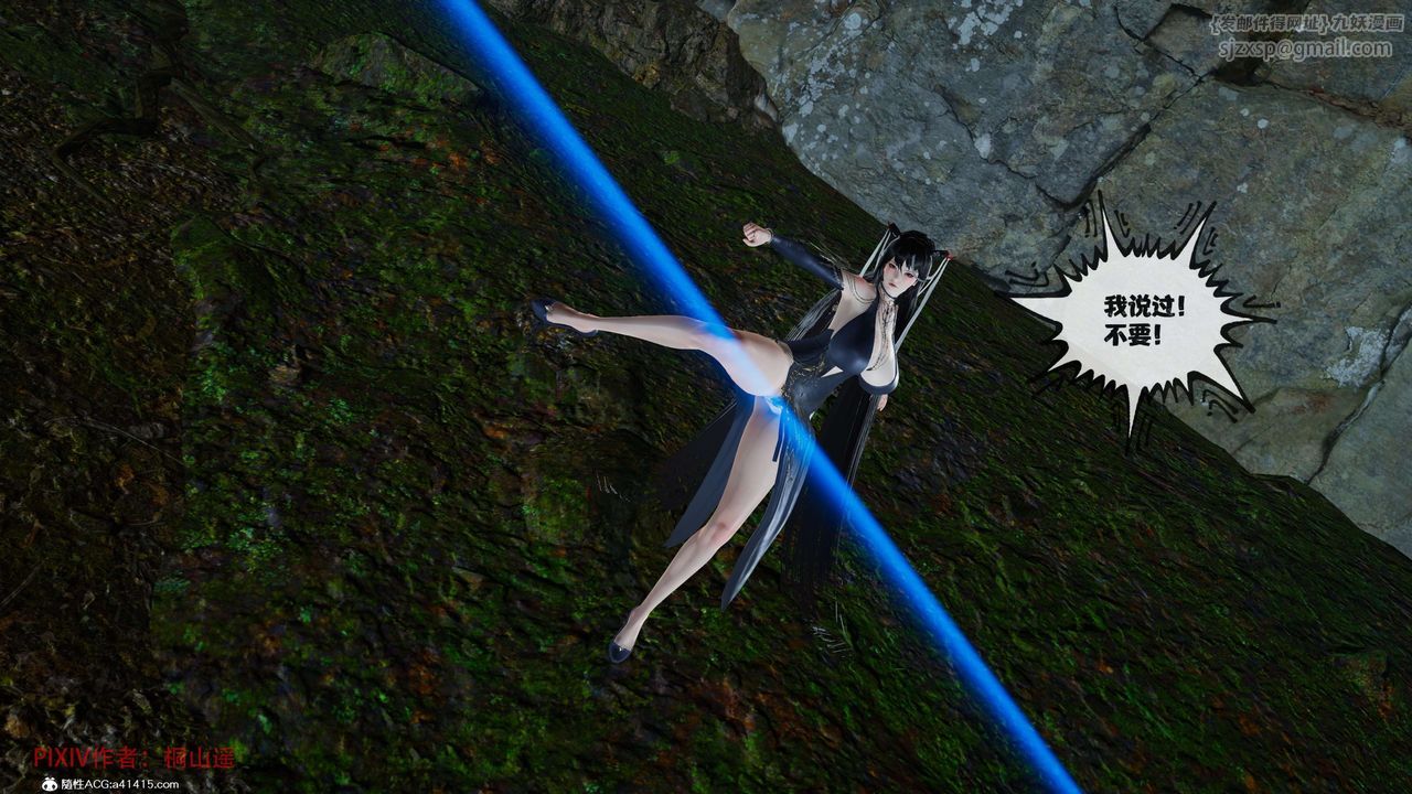 [3D]借你娘子泄泄火[討魔傳]+外傳正篇【第38话】