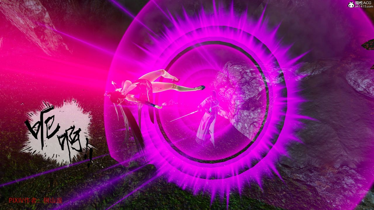 [3D]借你娘子泄泄火[討魔傳]+外傳正篇【第38话】