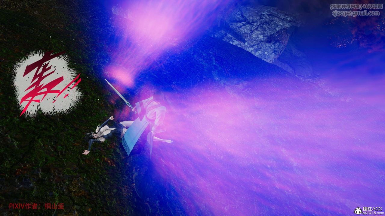 [3D]借你娘子泄泄火[讨魔传]+外传正篇【第38话】