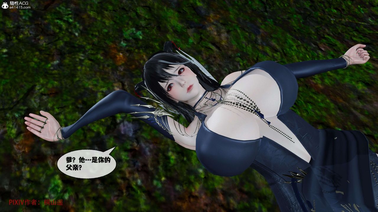 [3D]借你娘子泄泄火[讨魔传]+外传正篇【第38话】