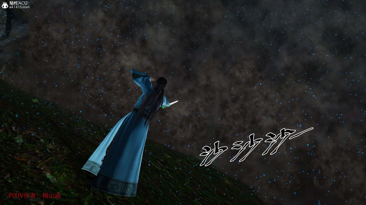 [3D]借你娘子泄泄火[讨魔传]+外传正篇【第38话】