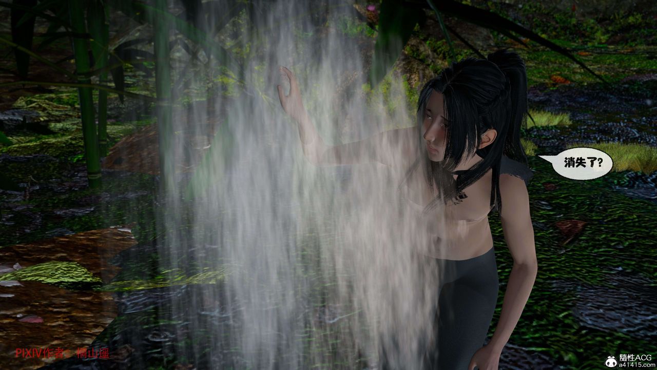 [3D]借你娘子泄泄火[討魔傳]+外傳正篇【第38话】