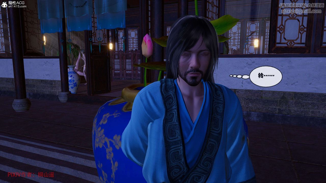 [3D]借你娘子泄泄火[討魔傳]+外傳正篇【第39话】