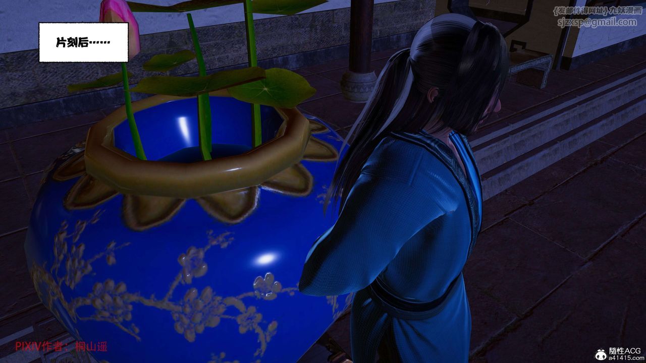 [3D]借你娘子泄泄火[討魔傳]+外傳正篇【第39话】