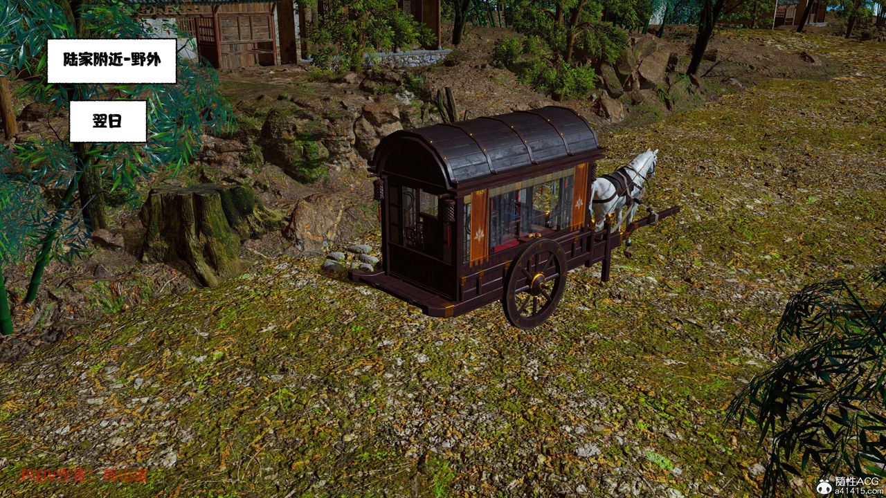 [3D]借你娘子泄泄火[討魔傳]+外傳正篇【第39话】