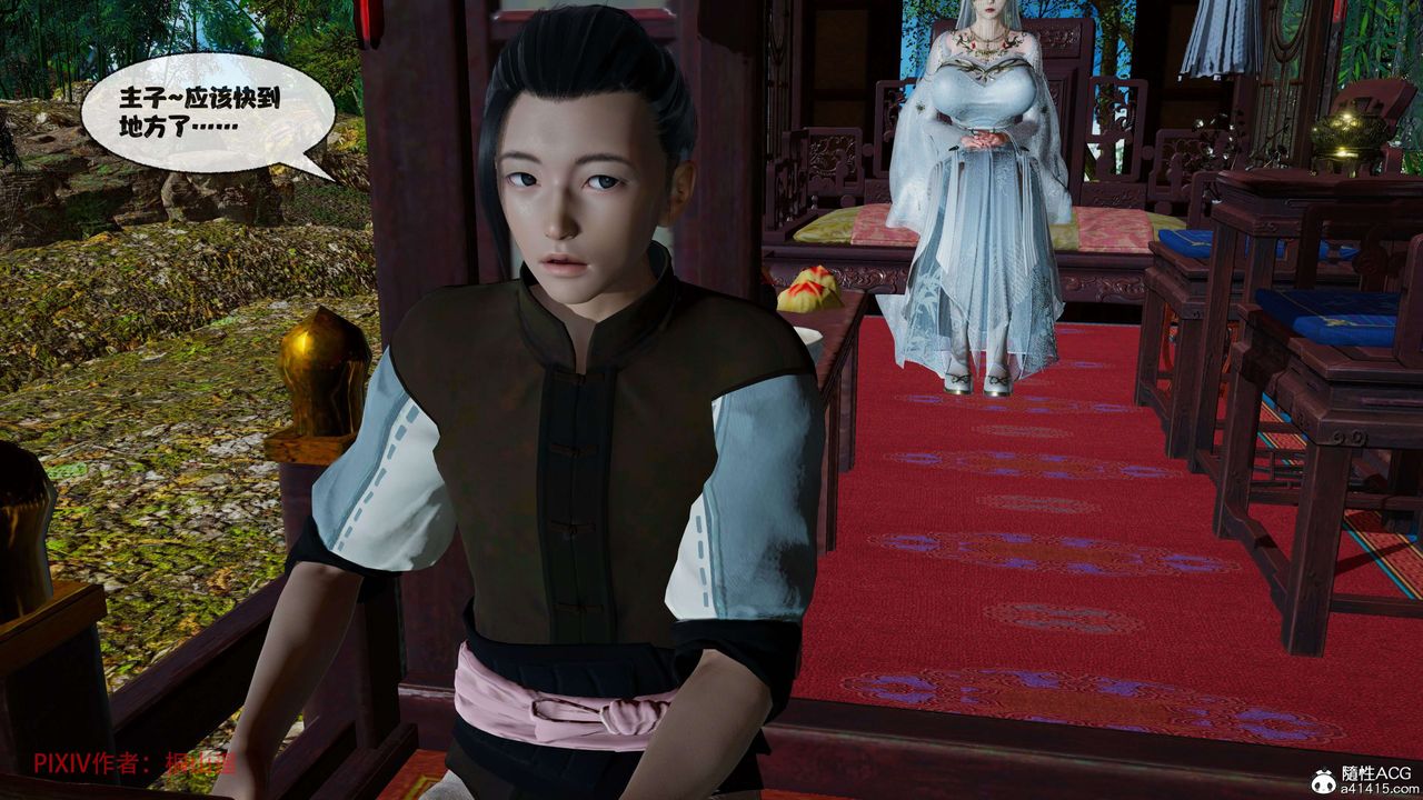 [3D]借你娘子泄泄火[討魔傳]+外傳正篇【第39话】