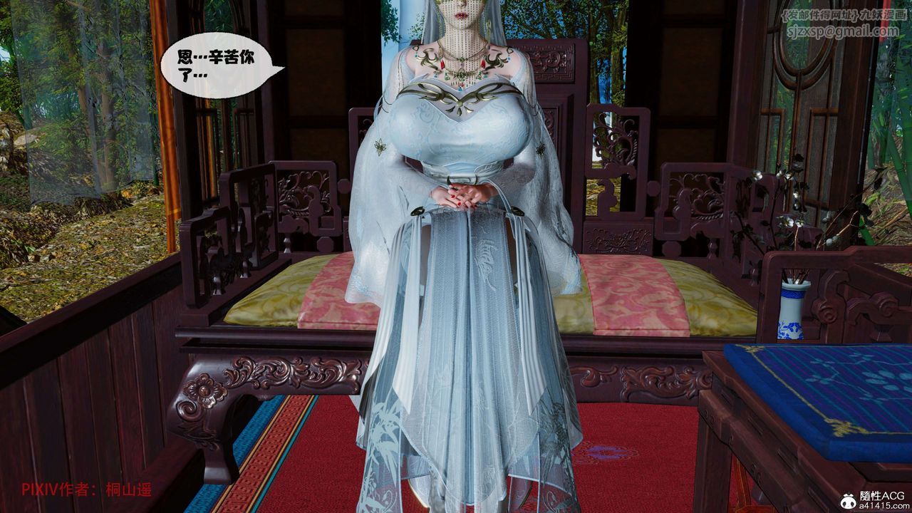 [3D]借你娘子泄泄火[討魔傳]+外傳正篇【第39话】