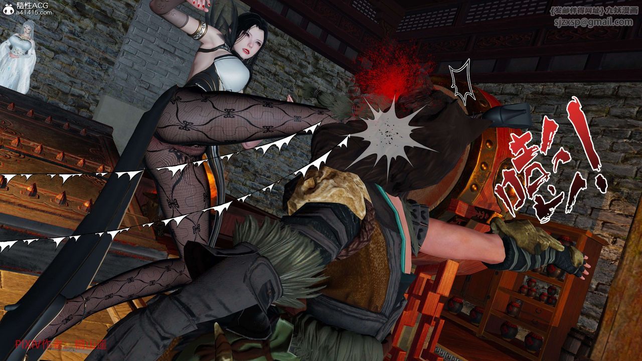 [3D]借你娘子泄泄火[討魔傳]+外傳正篇【第40话】