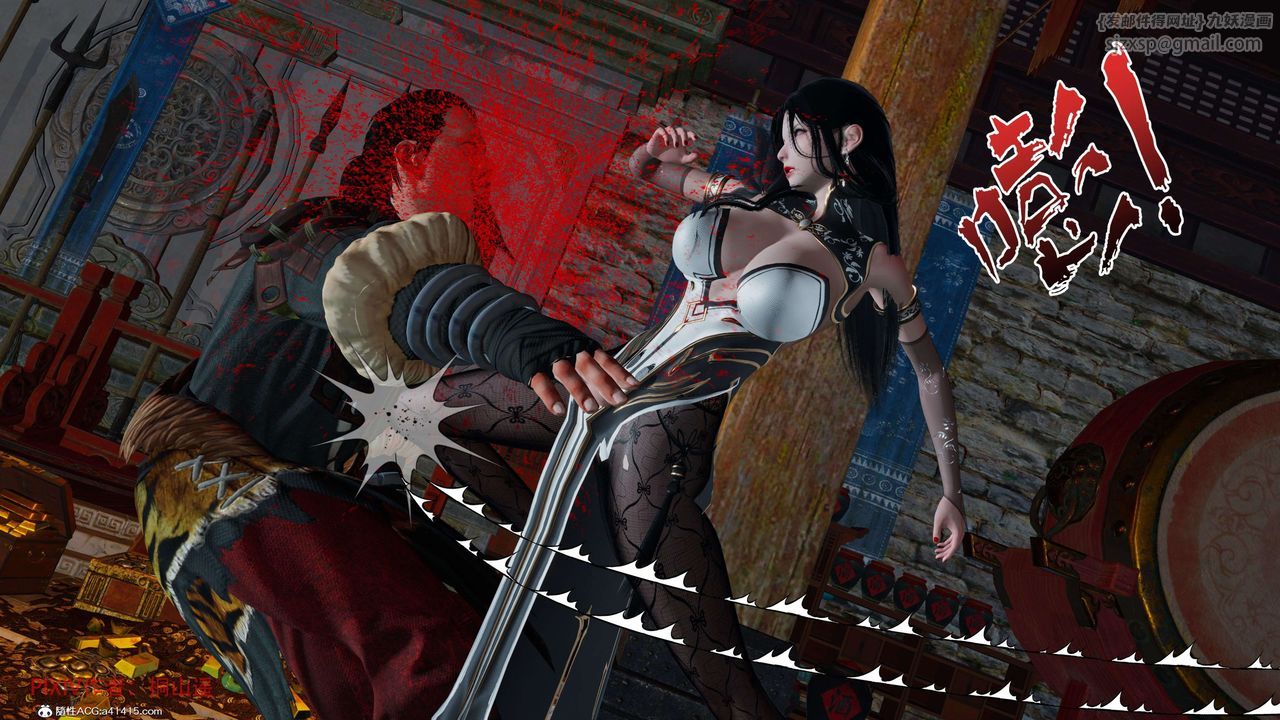 [3D]借你娘子泄泄火[討魔傳]+外傳正篇【第40话】