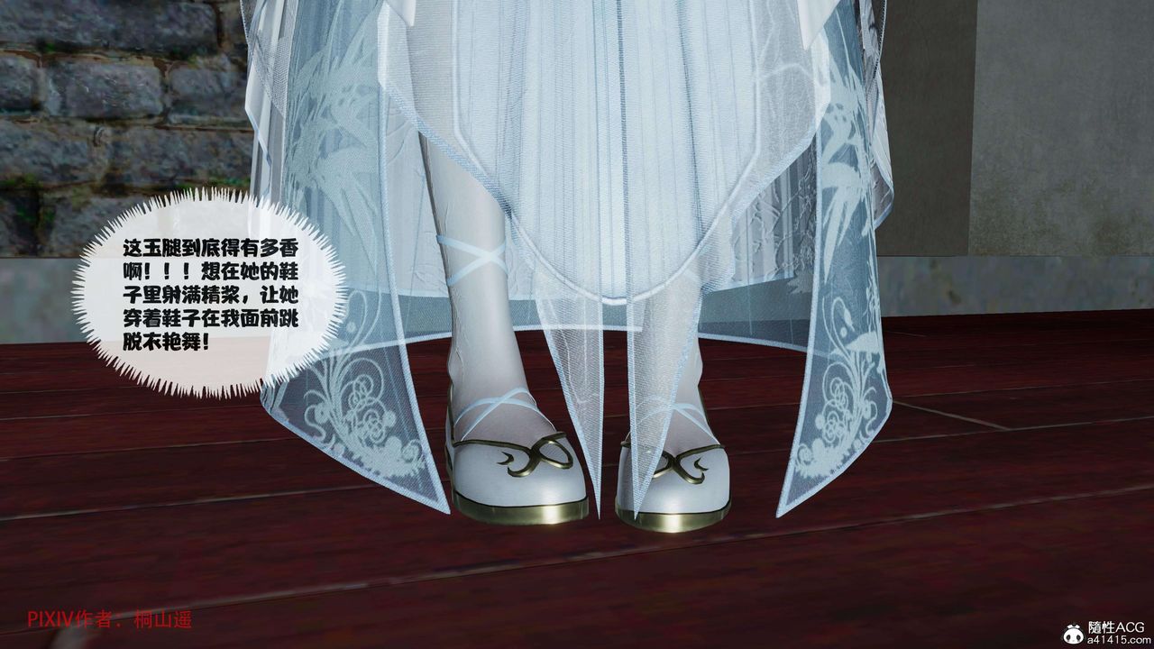 [3D]借你娘子泄泄火[讨魔传]+外传正篇【第40话】