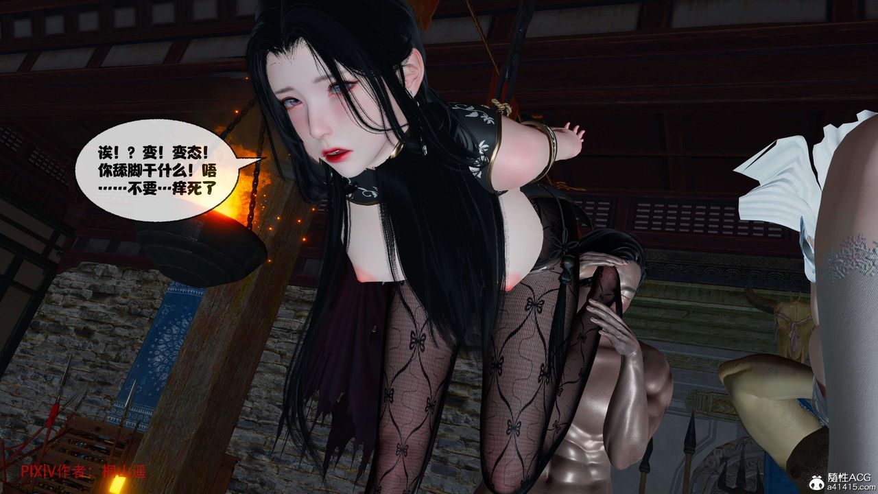 [3D]借你娘子泄泄火[討魔傳]+外傳正篇【第40话】